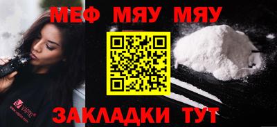 гашик Заволжье
