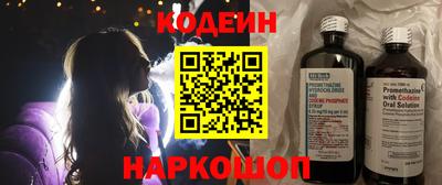 гашик Заволжье
