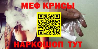 синтетический гашиш Заводоуковск
