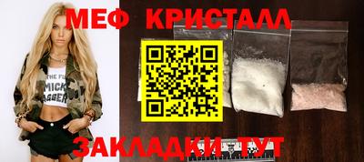 гашик Заволжье