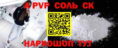 стаф Жуковский