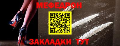 синтетический гашиш Заводоуковск