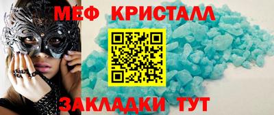 гашик Заволжье