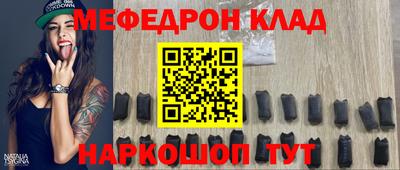 дживик Усть-Джегута