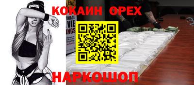 гашик Заволжье