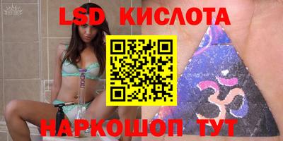 синтетический гашиш Заводоуковск