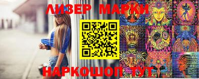 гашик Заволжье
