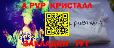 гашик Заволжье