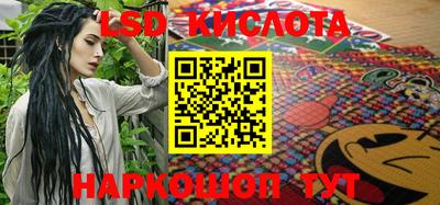синтетический гашиш Заводоуковск