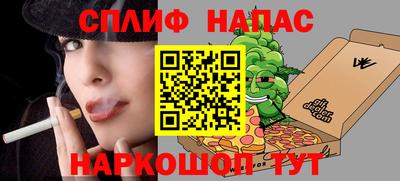 гашик Заволжье