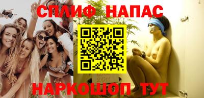 синтетический гашиш Заводоуковск