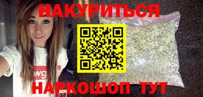 синтетический гашиш Заводоуковск