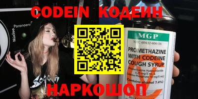 синтетический гашиш Заводоуковск