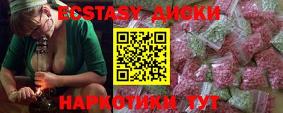 синтетический гашиш Заводоуковск