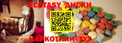 синтетический гашиш Заводоуковск