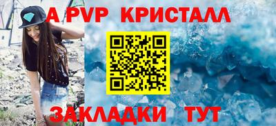 синтетический гашиш Заводоуковск