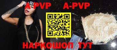 мефедрон Дубна