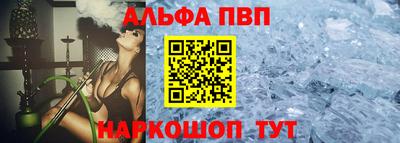 синтетический гашиш Заводоуковск