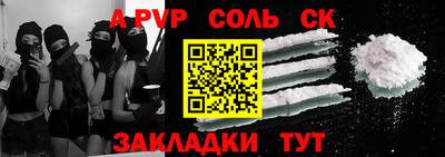 синтетический гашиш Заводоуковск