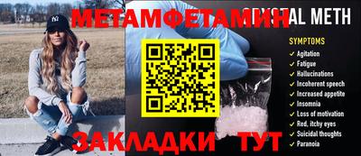 стаф Жуковский