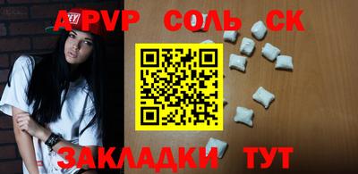 гашик Заволжье