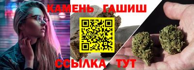 гашик Заволжье