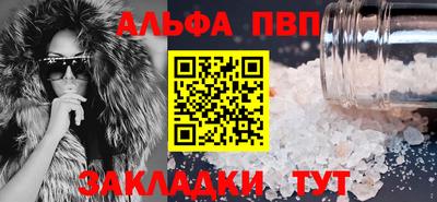 синтетический гашиш Заводоуковск