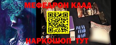 синтетический гашиш Заводоуковск