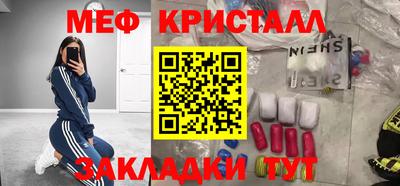 гашик Заволжье