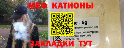 синтетический гашиш Заводоуковск