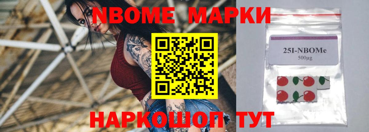 LSD-25 экстази ecstasy  ЛСД экстази кислота  MEGA маркетплейс  Муравленко  Вход с VPN 
