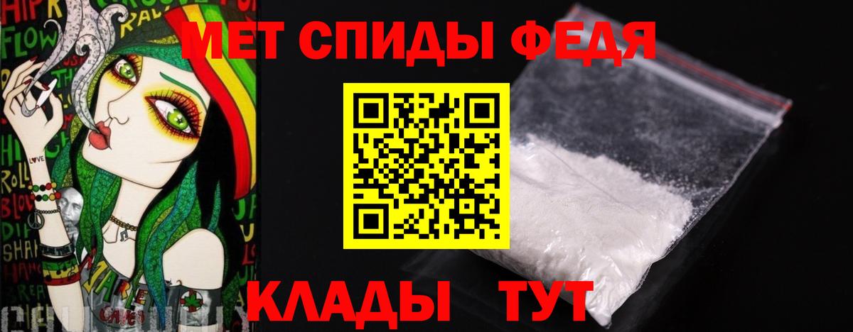 Метамфетамин кристалл  Вход с VPN  Муравленко 