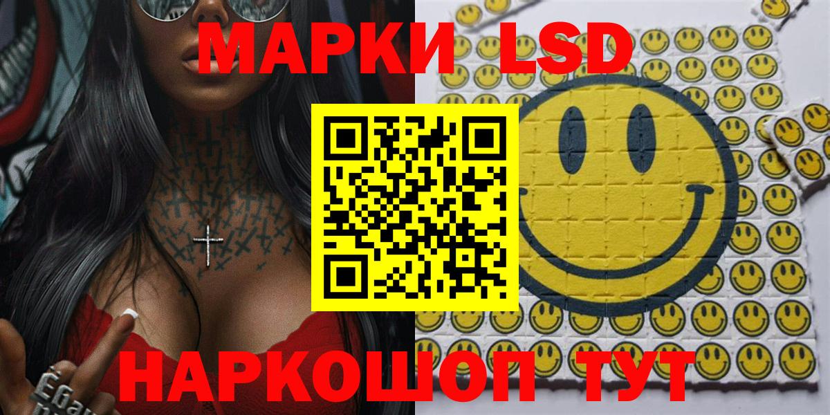 Марки 25I-NBOMe 1,5мг  Марки 25I-NBOMe 1,5мг  Марки N-bome  Вход с VPN  Муравленко 