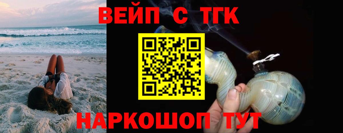 Дистиллят ТГК Wax Муравленко
