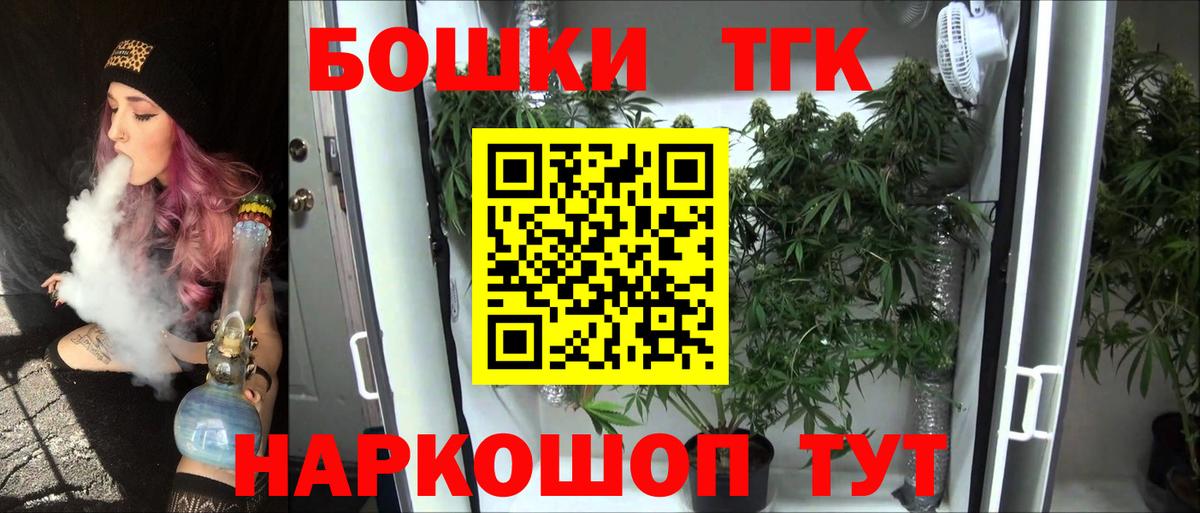 Канабис OG Kush Муравленко